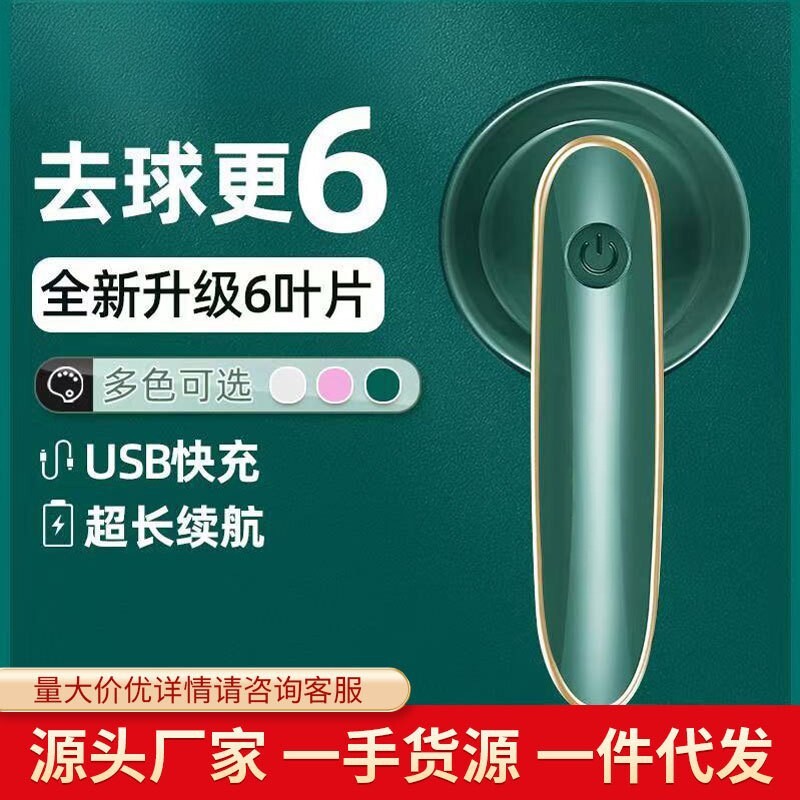Zhigao 보풀 제거기, 가정용 충전식 보풀 제거기, 옷 보풀 제거기, 흡입식 보풀 면도기, 보풀 제거 기계, 보풀 제거 도구