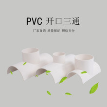 PVCˮϵкˮά޼װܵ110侶50ͨ