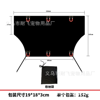 Amazon Car Sunshade, Snow Shield, Car Sun shade - upgraded-front-guard-6-magnets-with-fixed-hooks-7736c
