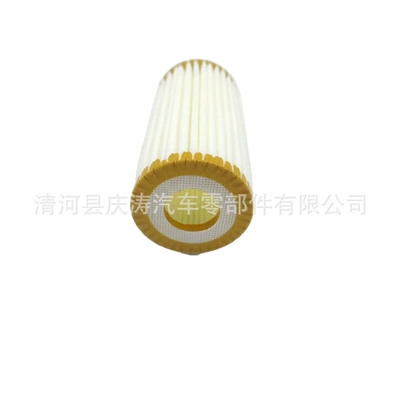 Oil filter for Volkswagen/Audi A3/A4/A6/A8
