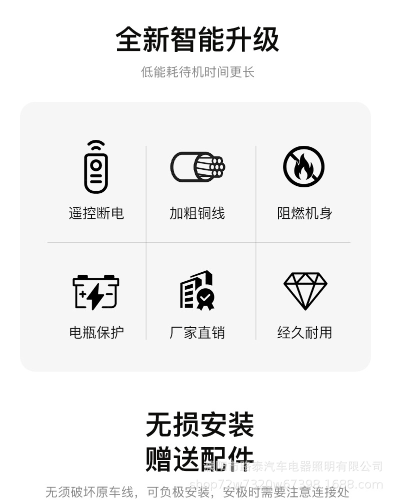 Motorcycle Battery Power-Off Switch, Anti-Leakage, Anti-Drain, Anti-Overcharge Protector, Power Supply Master Remote Control Switch, Universal Master Switch