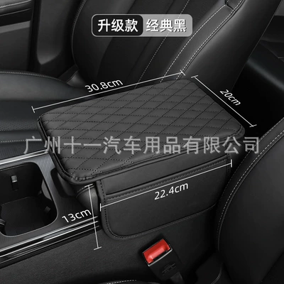pad universal antifouling car central | Armrest box pad - thin-black-with-side-pocket