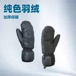 Down Ski Gloves Winter Skiing Touch Screen Thickened Warm Women's Cycling Cold-Proof Mittens