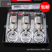 金属一体式锁匙扣 金达日美盒装锁扣  汽车钥匙扣挂件钥匙圈环