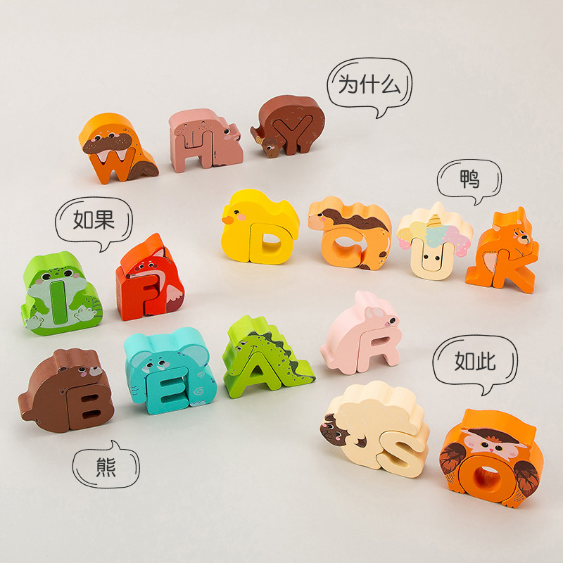 Animal de dibujos animados transfronterizos para niños creativo 26 letras inglesas palabras cognitivas educación temprana rompecabezas juguetes de madera