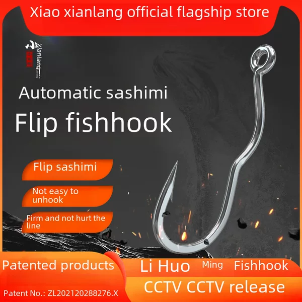 New Tube Flipping Fish Hook in Bulk Genuine Anti-Falling Anti-Vomiting Reverse Anti-Run Fish Li Huomingqi Hook Xiaoxianlang