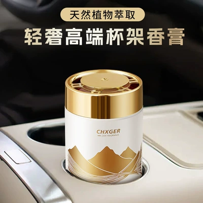 Car Perfume, Solid Fragrance Balm, Car Perfume Aromatherapy