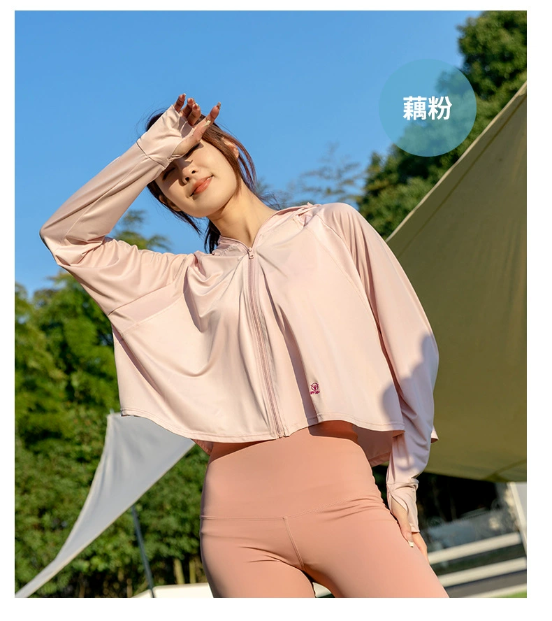 Защита от солнца: куртка с козырьком из винила, унисекс, ощущение шелка, UV windbreaker, один размер