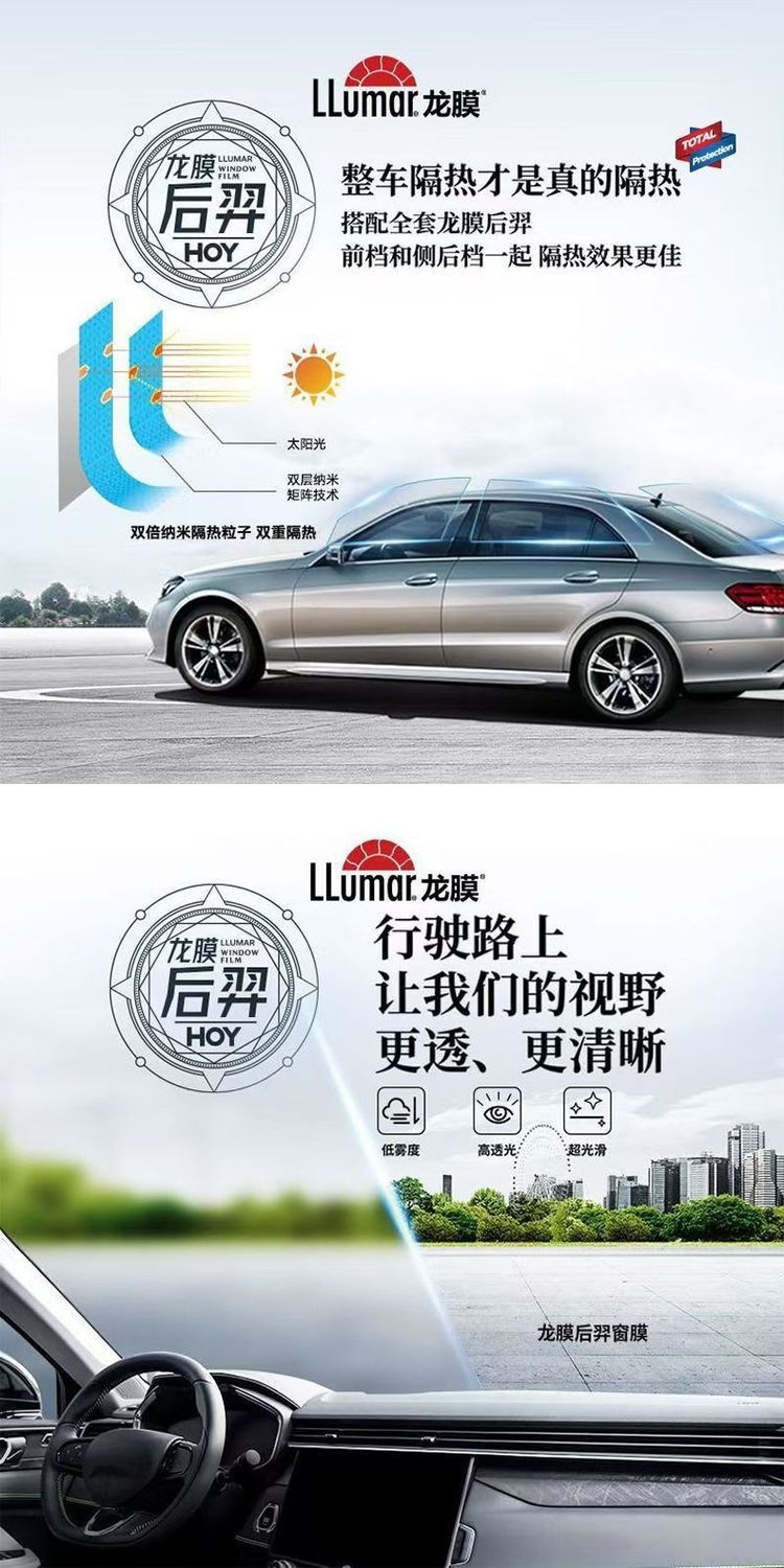 Dragon Film Houyi Car Film Car Glass Film Full Car Wrap Heat Insulation Uv Protection Nationwide Installation Included Full Car Wrap