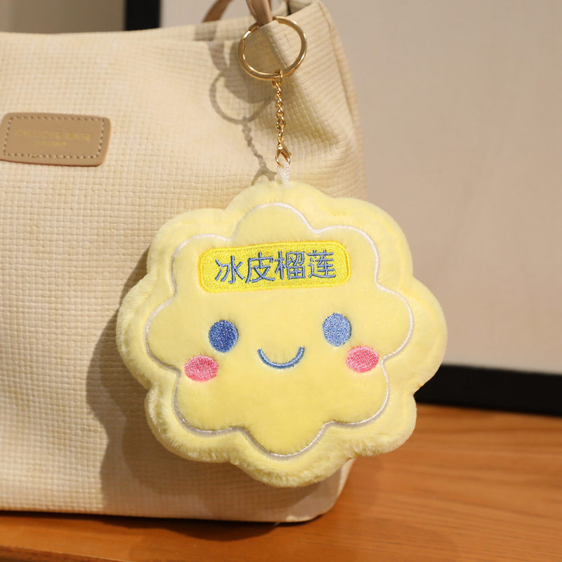 仿真月饼抱枕创意玩偶毛绒玩具五仁挂件中秋节公司活动小礼物定制|undefined