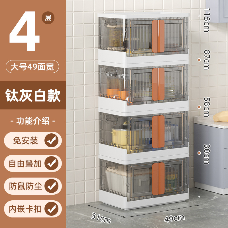 대형 티타늄 그레이 4 팩