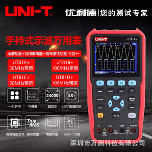 ������UT81B+D+/UT81A+C+�ֳ�ʾ������܇���ʾ���f�ñ�UT81B/81C