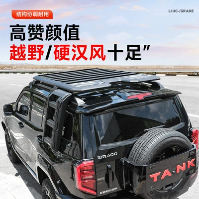 400hi4t Explorer Luggage Rack: Roof rack