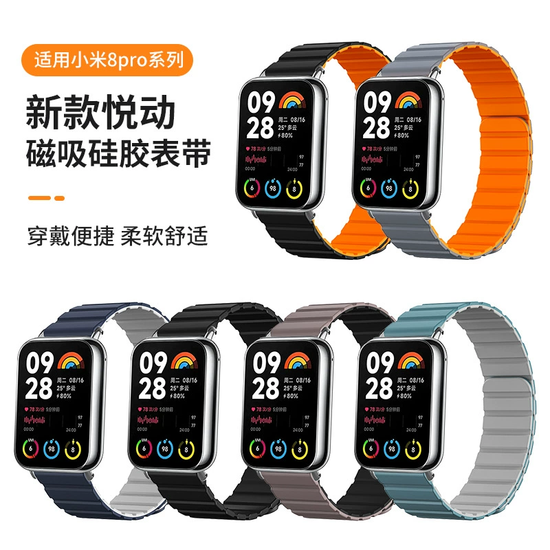 Xiaomi, совместимый браслет, двухцветная застежка для часов pro, силиконовые умные часы, 9, 5
