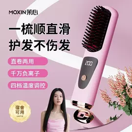 卷发/直发器;形体矫正器;束缚带塑体衣