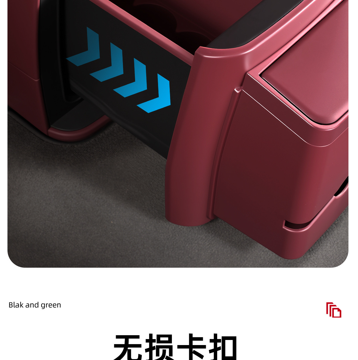 Multifunctional Refrigerator Anti-Kick Trash Can Interior Accessories for NIO ES8