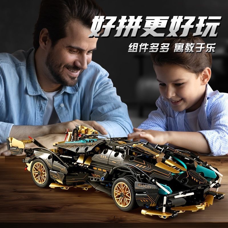 Compatible con LEGO Black Gold V12 Concept Rambo Super Running Model Coches deportivos juguetes para niños premios de bloques para niños