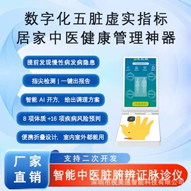 人脸识别设备;其他生物识别;视讯会议系统