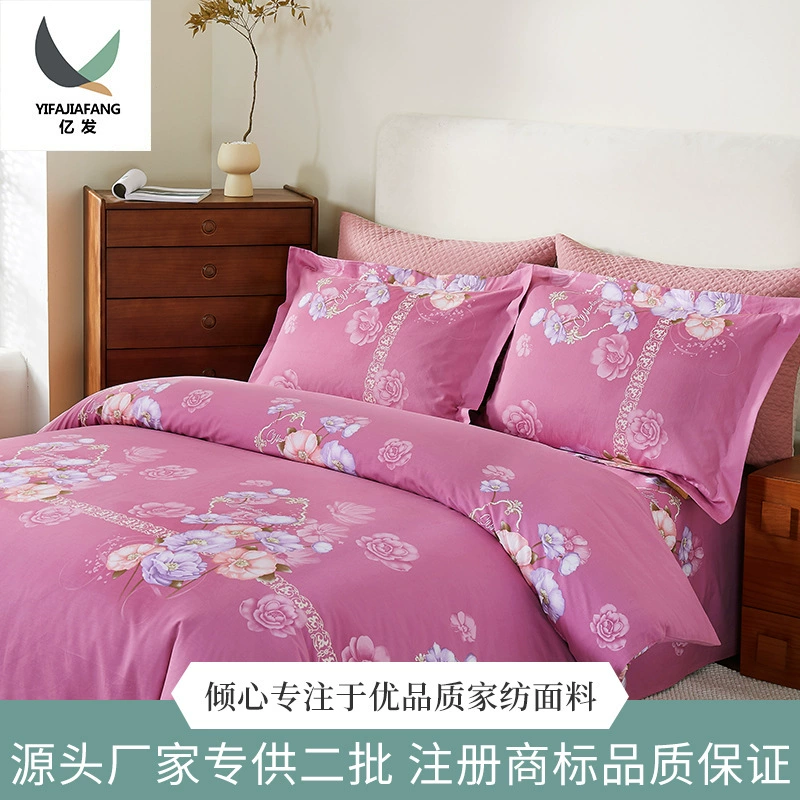 Jinyi Fine Winter cotton sheet, duvet cover, soft and warm fabric, increased thickness