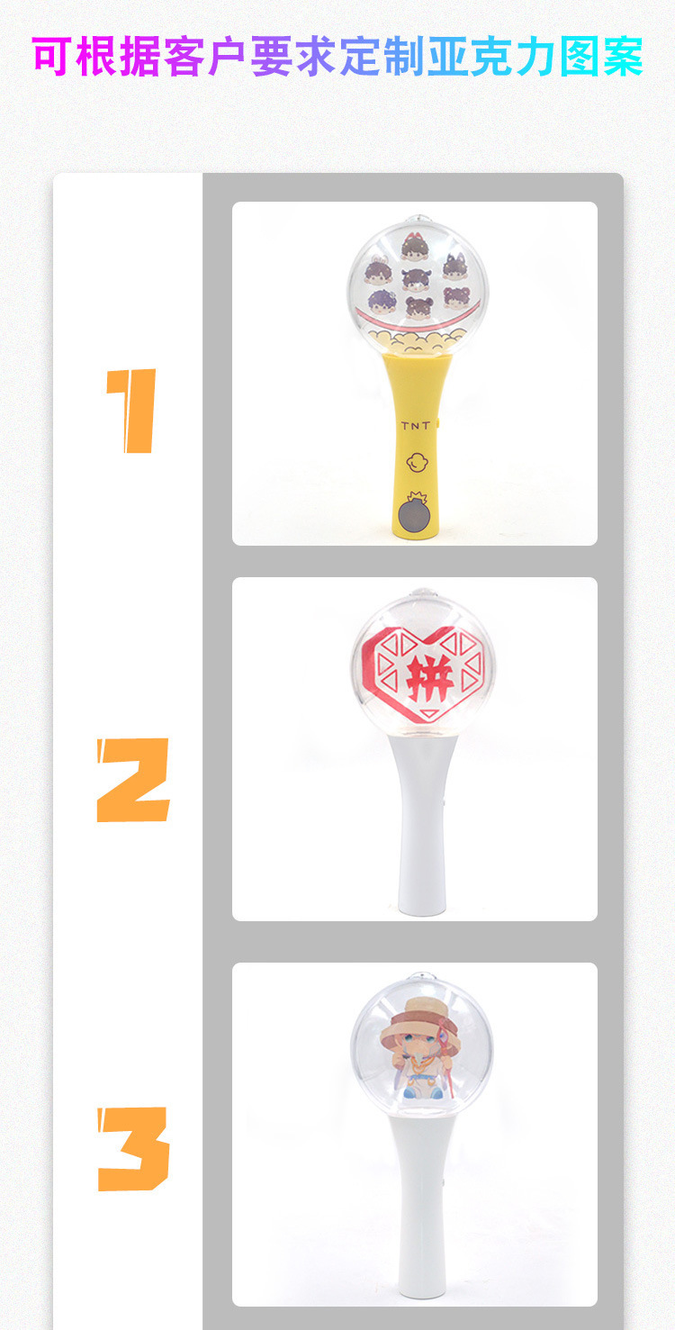 手柄发光球 (3).jpg