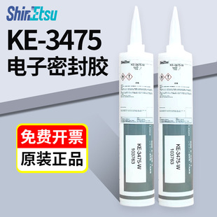 �ձ���ԽKE-3475-T/W�͸ߜ��ܷ�����z�͓]�l�������zˮ330ML֧�b