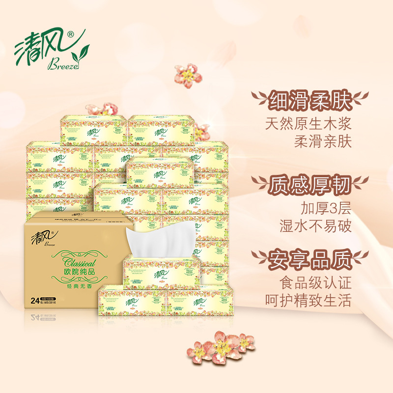 Qingfeng ティッシュペーパー ヨーロピアン シアター シリーズ 3 層 100 ティッシュ ナプキン トイレット ペーパー 家庭用ティッシュ ペーパー卸売 Qingfeng ティッシュ ペーパー|undefined