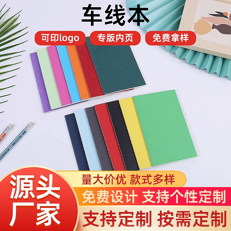 Коричневая упаковочная бумага, простой студенческий дневник, канцелярские принадлежности для офиса, холодный цвет, автомобильная линия, книга, красочный блокнот формата А5, индивидуальный логотип