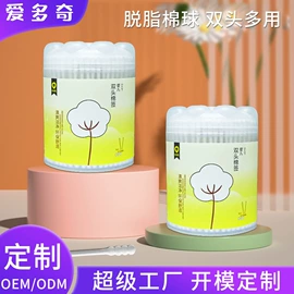 奶瓶;奶嘴;牙胶
