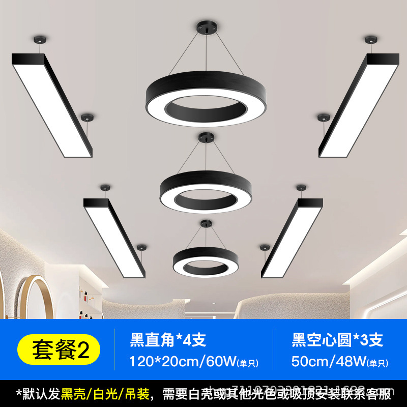 Barbería lámpara especial barbería super brillante sala de transmisión directa sin sombra tienda supermercado comercial en línea salón de peluquería lámpara candelabro