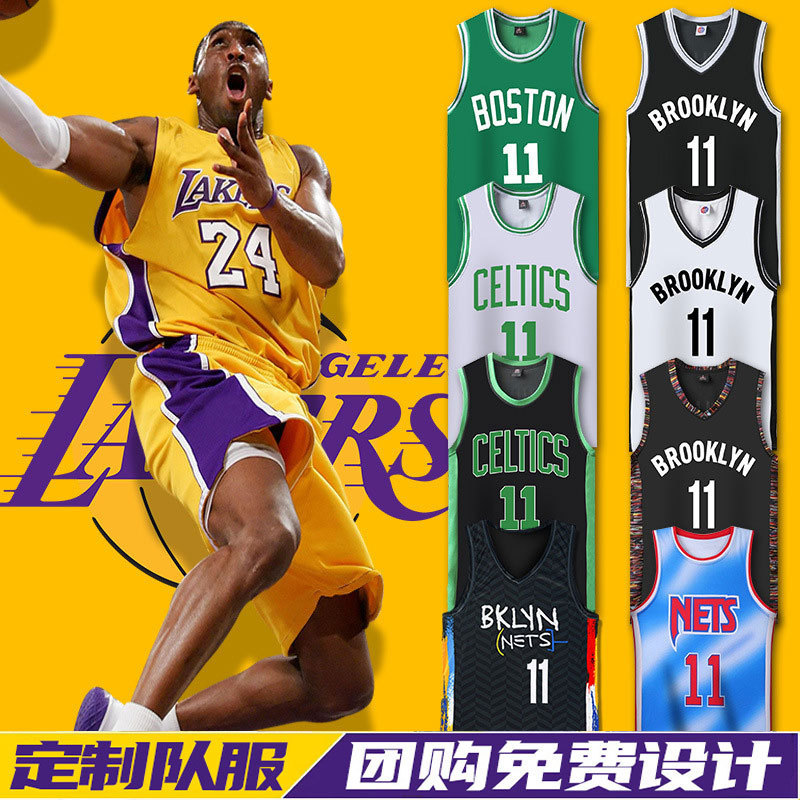 [No. 1 Factory Store] Lakers Kobe Bryant No. 24 Jersey James No. 23 Curry Children’S Basketball Uniform Wholesale