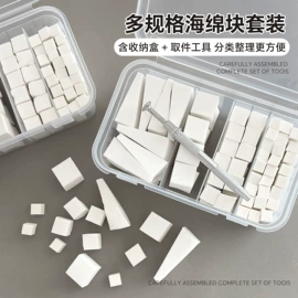 美甲饰品;其他美甲产品;美甲贴