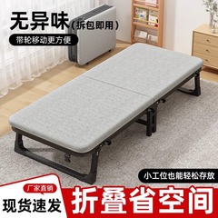 オフィス折り畳みベッド昼寝ベッドシングル昼寝神器リクライニングチェア家庭用携帯ハードボード簡易付き添い行軍ベッド