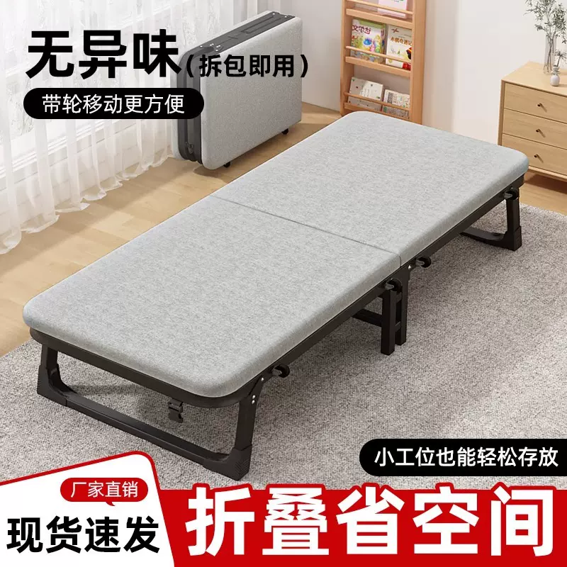 办公室折叠床午休床单人午睡神器躺椅家用便携硬板简易陪护行军床