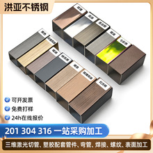 201���P䓹��僇��ۺ�ɫ304���P��bܱ���̎����s���׹�䓹�