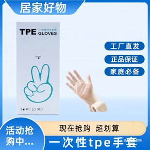 ������8�С�TPE�Ӻ�������͸���N���l������o���ͼ��÷�ˮ��