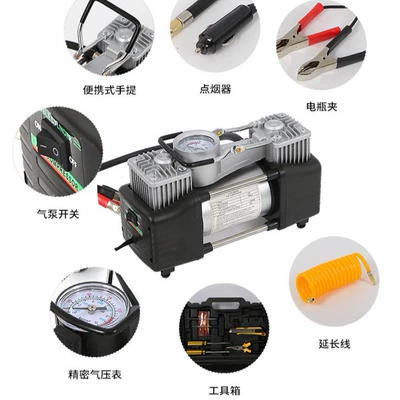 Inflator, Qìchē Hava nasosu