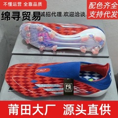 工場店F50/XシリーズサッカーシューズFG靴なしロングスパイクメッシCロネマル天然草野トレーニングシューズ