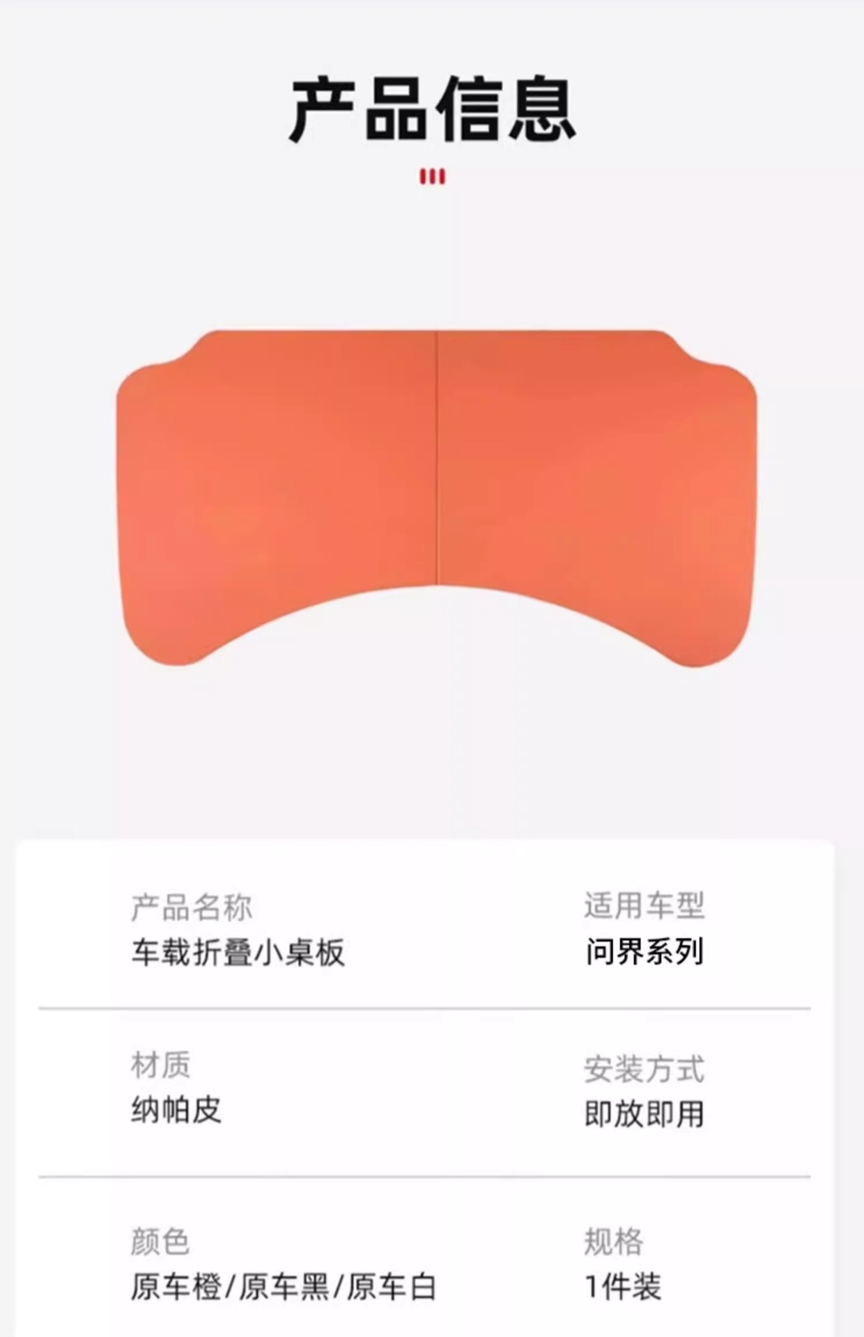 Suitable for Aito M9 Car-Mounted Folding Small Table, Front Passenger Laptop Table, M7 Car Use, M5 Modified Interior