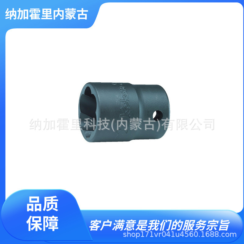 KOKEN山下工业套筒扳手 4012M.60-8 14760-150B 14207M RS3300X/8