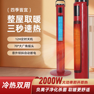 2025�¿�ů�L�C�����ů����ů�������ܓu�^�ů���b��ȡů�����S