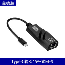 Type-C�DRJ45ǧ�׾W���ӿ�usb3.1�D3.0HUB�Pӛ���W��Mac�D�Q��
