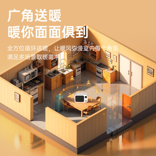 Household high-power heater small whole house constant temperature vertical electric heater desktop smart screen display heater cross-border