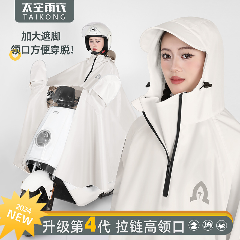 Impermeables, coche eléctrico, cuerpo largo, anti-lluvia, aumento de engrosamiento, coche de batería de motocicleta individual especial para hombres y mujeres, poncho