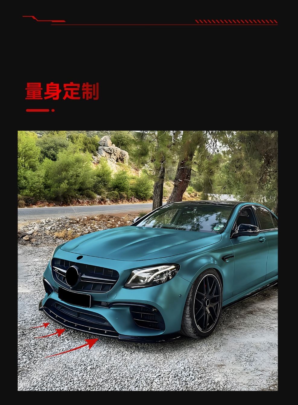 Suitable for 2016-2020 Mercedes-Benz E-Class W213 E63 Amg Front Lip, Front Spoiler, Corner Wrap, Front Bumper Cross-Border Modification Parts