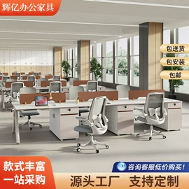 大班桌;办公桌;会议桌