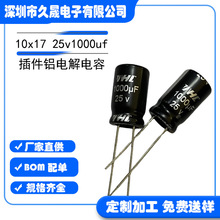 ���S���l���� 10*17 25v1000uf����X늽����������Դ���ú��y