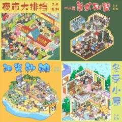 3.0 Senyu Senxiang 風景ステッカー 3D 立体ステッカー減圧ミニチュアシーンステッカー子供のおもちゃ diy ステッカー