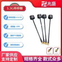 3.3G������Ģ���쾀��ըFPV��Խ�C���ٙC���~���쾀��ģ�հl�쾀