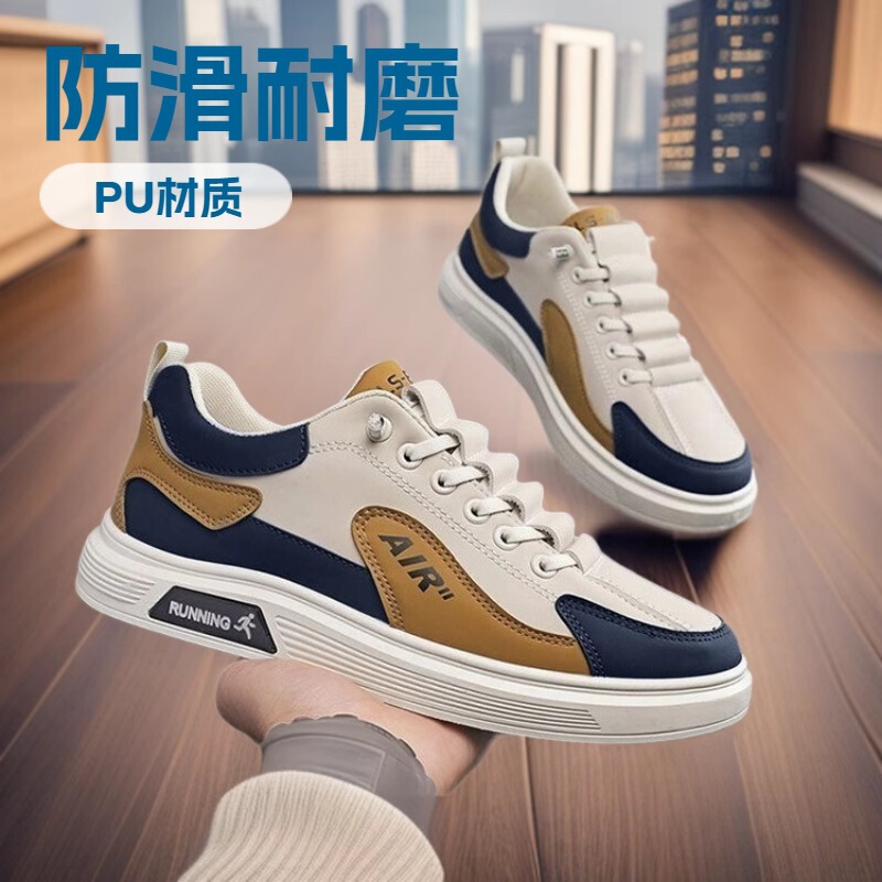 2025 New Summer Men's Shoes Color Matching Casual Sneakers Breathable Thick-Soled Sports Shoes