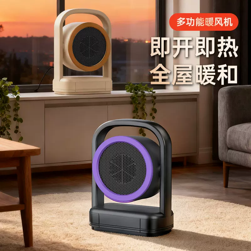 跨境新款暖风机办公室桌面速热取暖器家用节能小型暖脚器电暖气